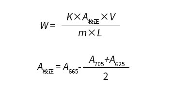 计算公式